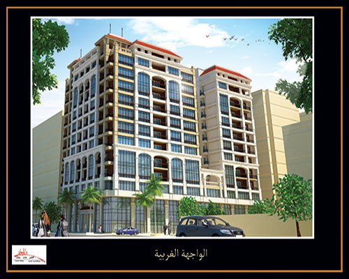 الواجهة الغربية