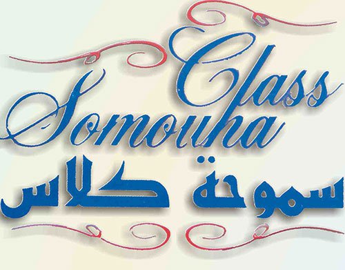 smouha class