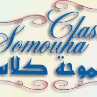 smouha class